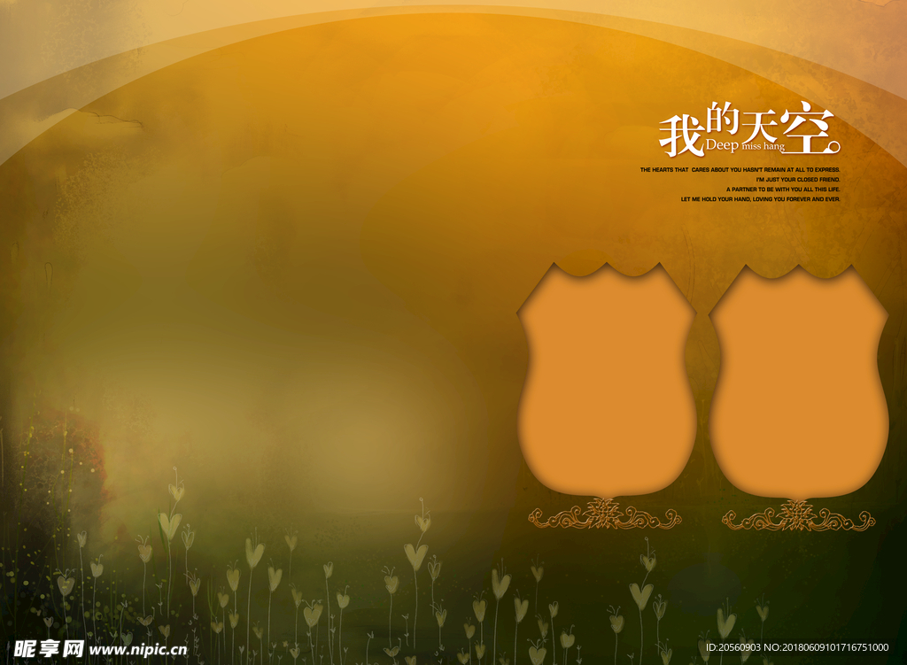 背景底图边花鲜花边框