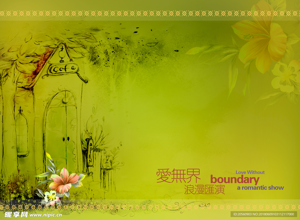 背景底图边花鲜花边框