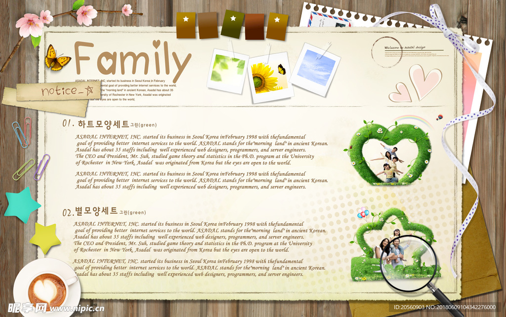 背景底图边花鲜花边框