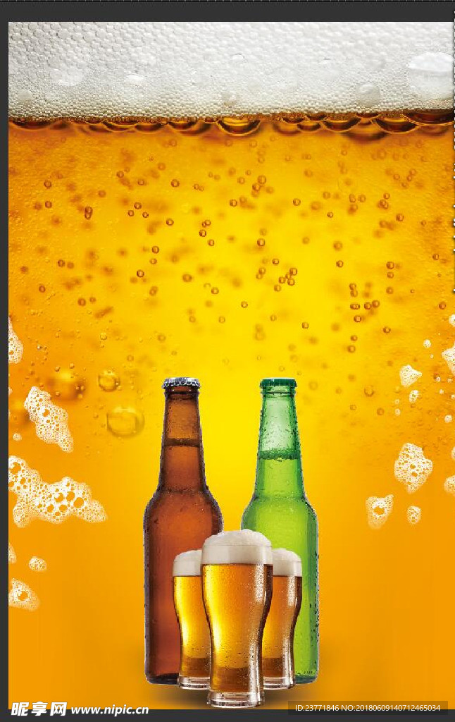 啤酒背景