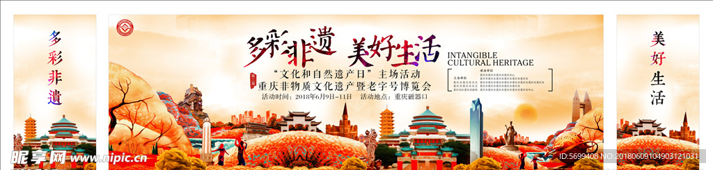 重庆 大礼堂 磁器口 解放碑