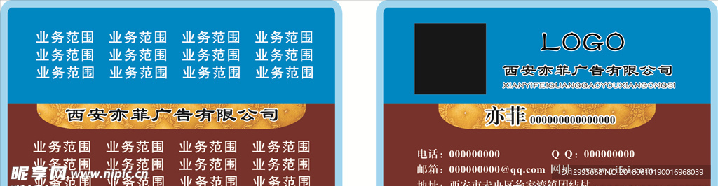 金色名片咖色名片