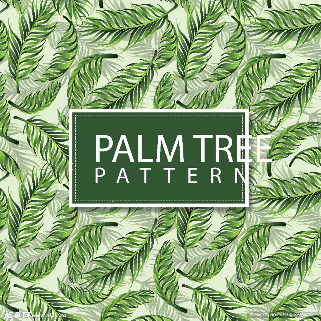 森系手绘 绿植物 棕榈叶 无缝