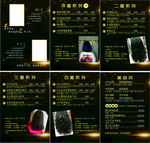 美容美发价目表