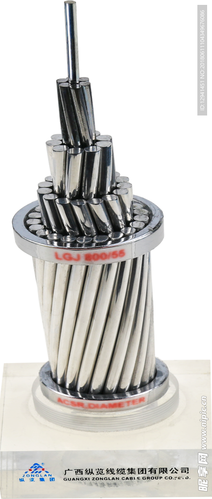 架空裸导线正面png格式素材