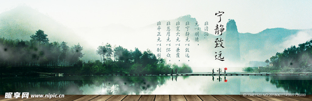 中国风水墨背景