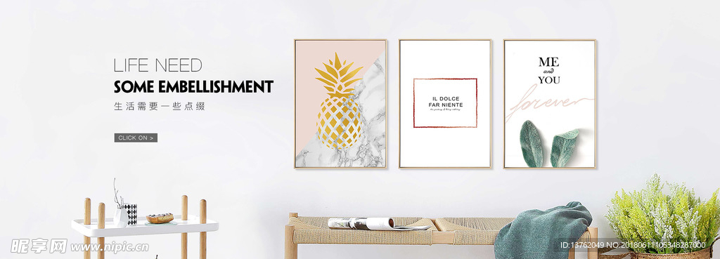 北欧客厅三联装饰画全屏海报设计