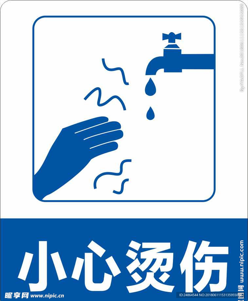 小心烫伤标识 图标