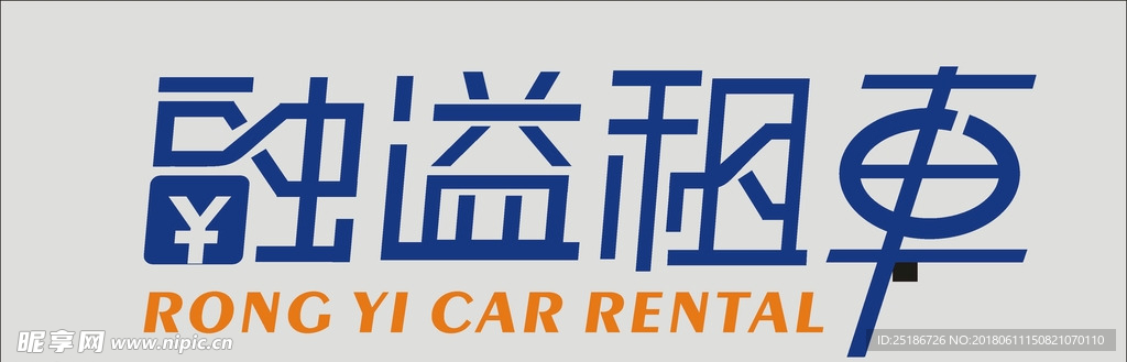 租车LOGO
