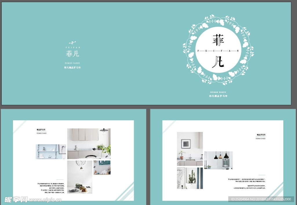 婚庆相册封面logo标志