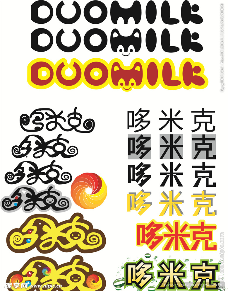 哆米克logo字体设计