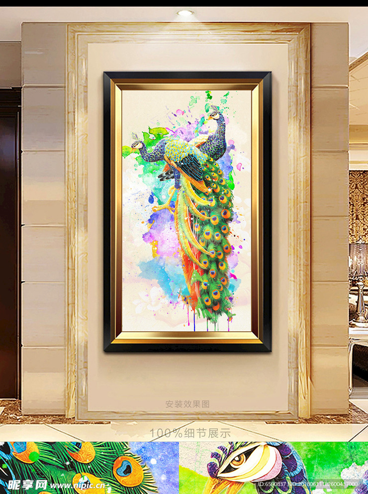 现代简约创意水彩孔雀背景装饰画