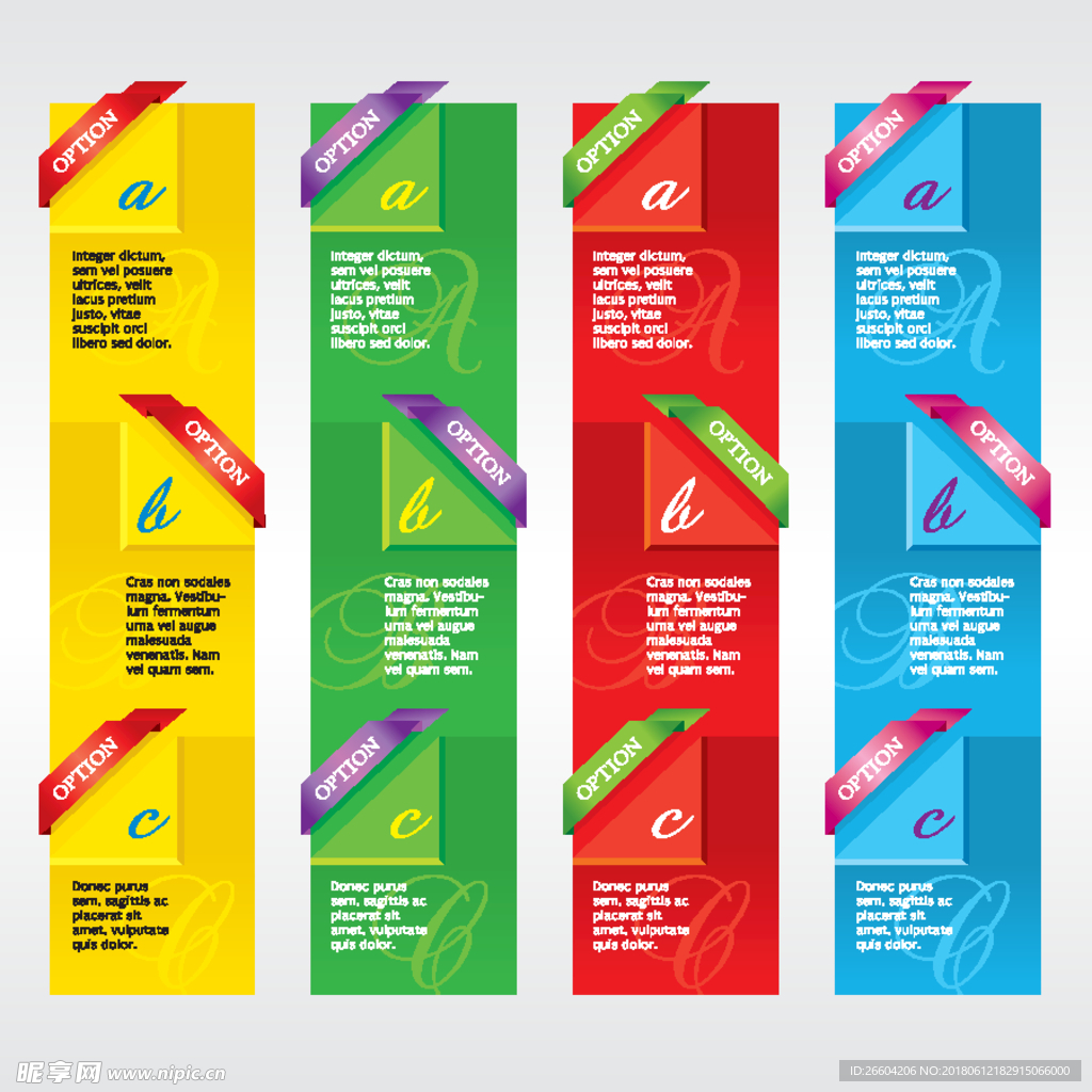 创意商业桁架背景板