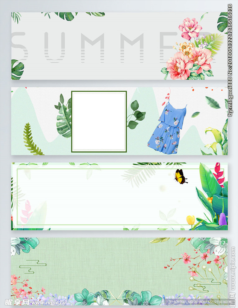 夏季banner