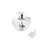 普洱茶饼包装中国道文化包装图