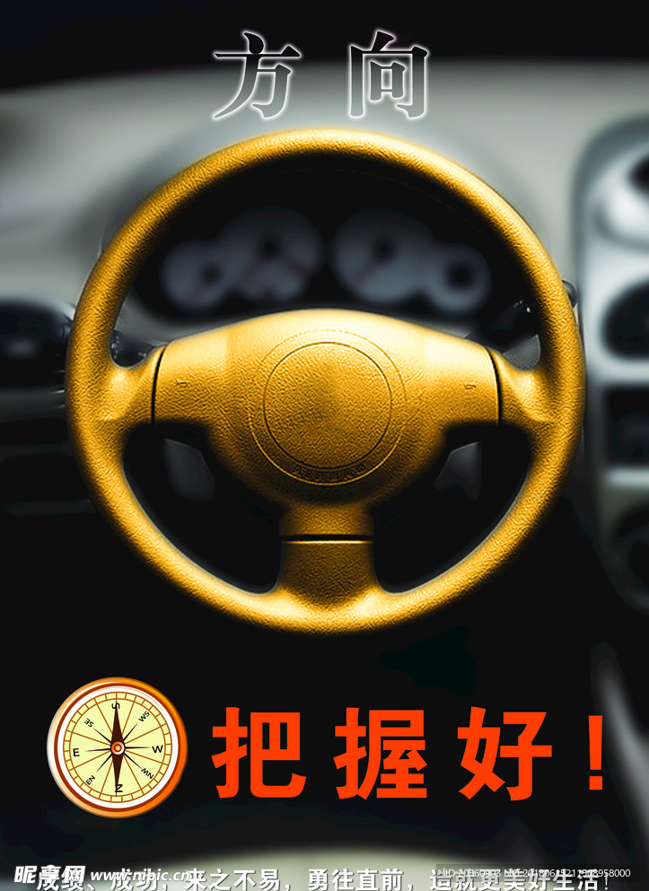 企业文化 企业文化墙 企业文化