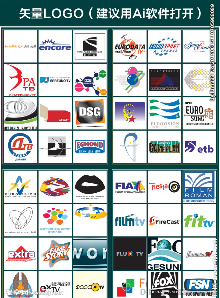 电视传媒标志设计