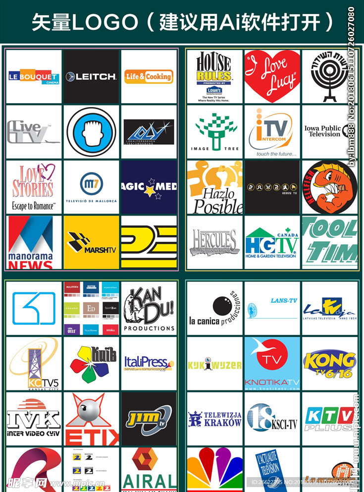 电视传媒标志设计