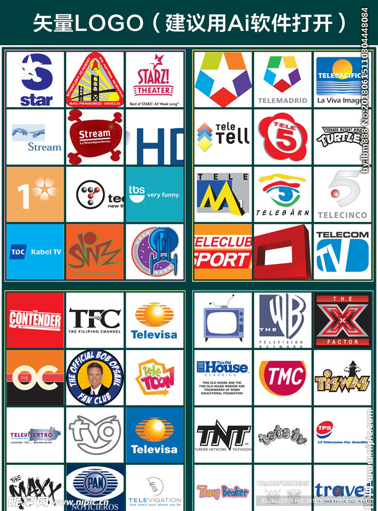 电视传媒标志设计