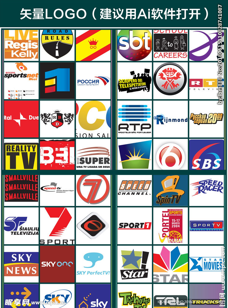 电视传媒标志设计