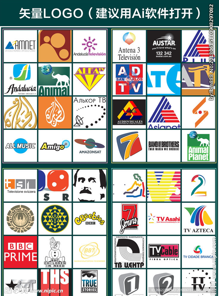 电视传媒标志设计