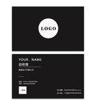 高端简约商务黑白名片设计PSD