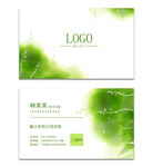小清新绿色简约商务公司个人名片