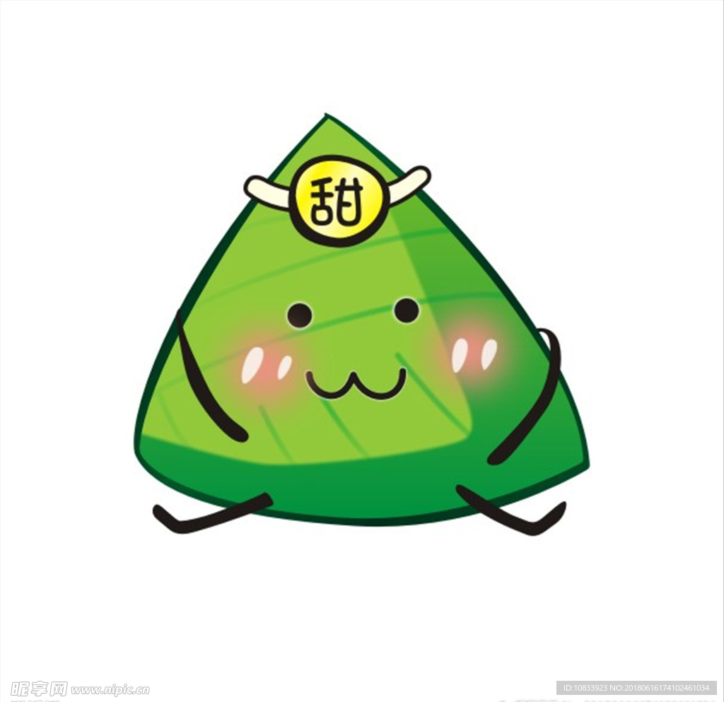 可爱 卡通粽子
