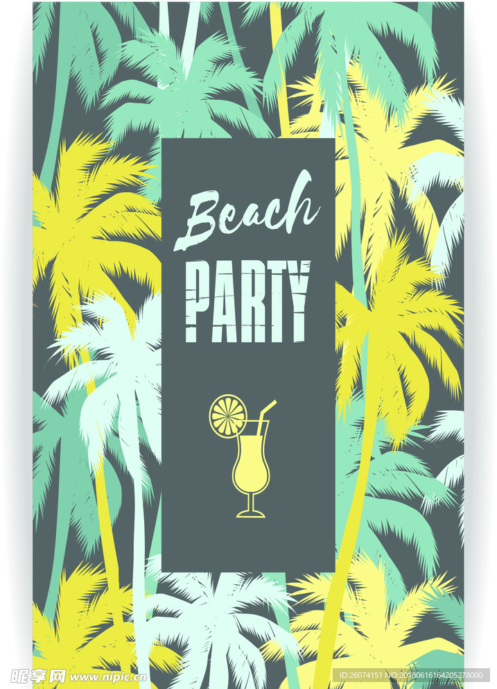 椰树饮料创意海报