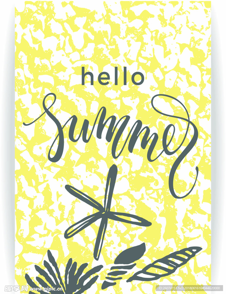 超现实剪影创意海报