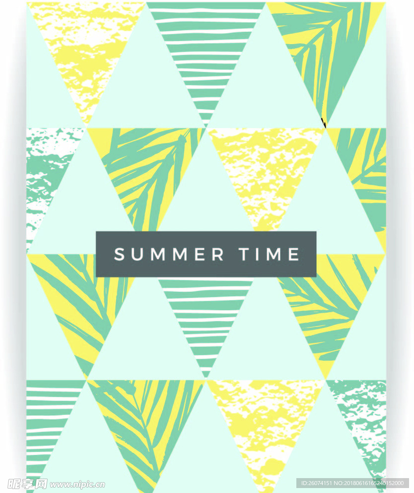 剪影创意海报夏天