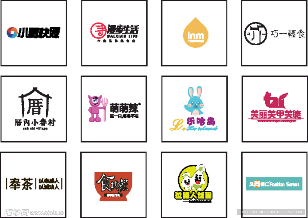 矢量logo AI格式文件