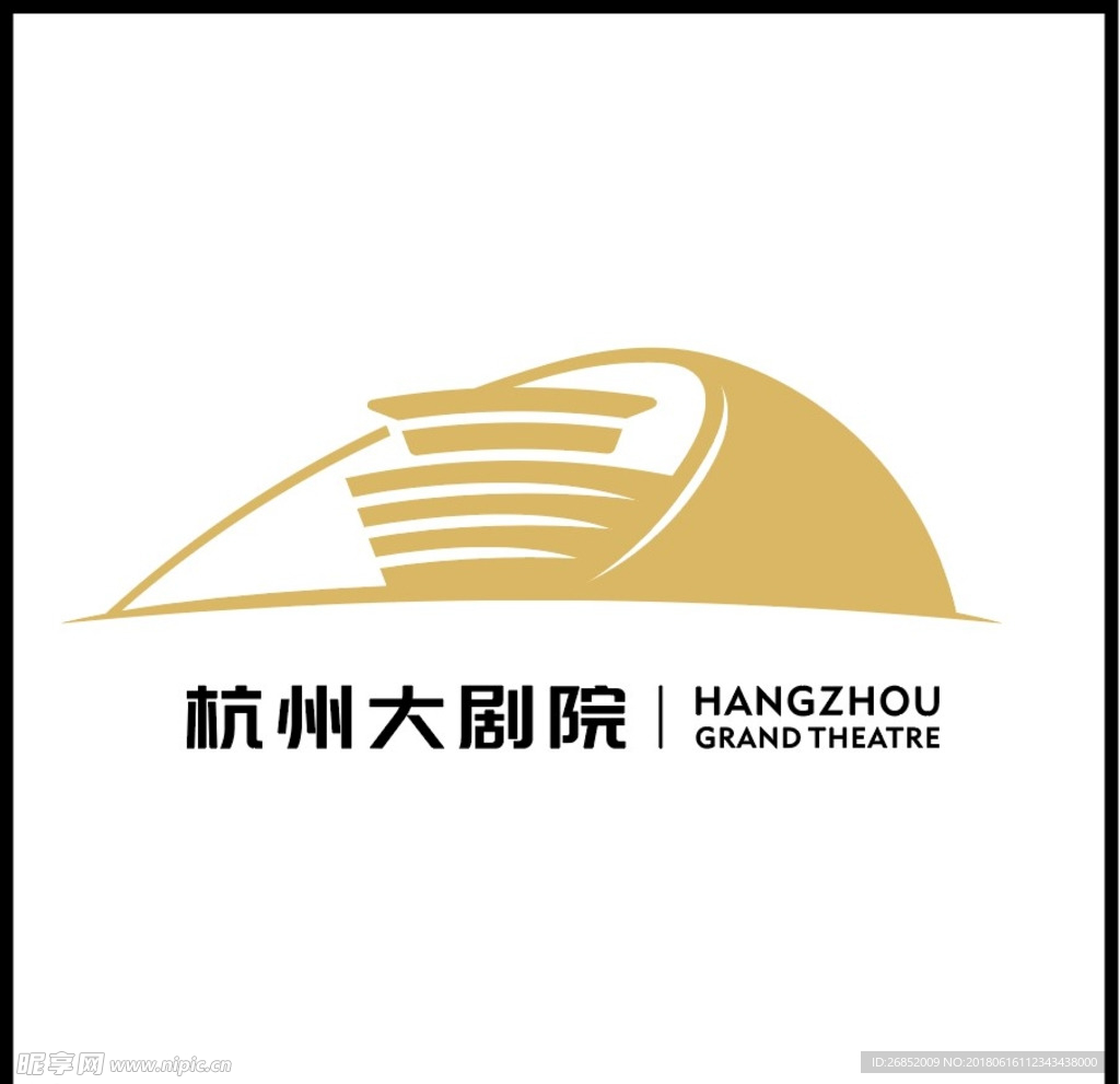 杭州大剧院 矢量logo