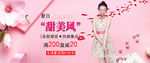 淘宝女装连衣裙海报模板