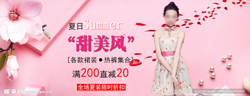 淘宝女装连衣裙海报模板