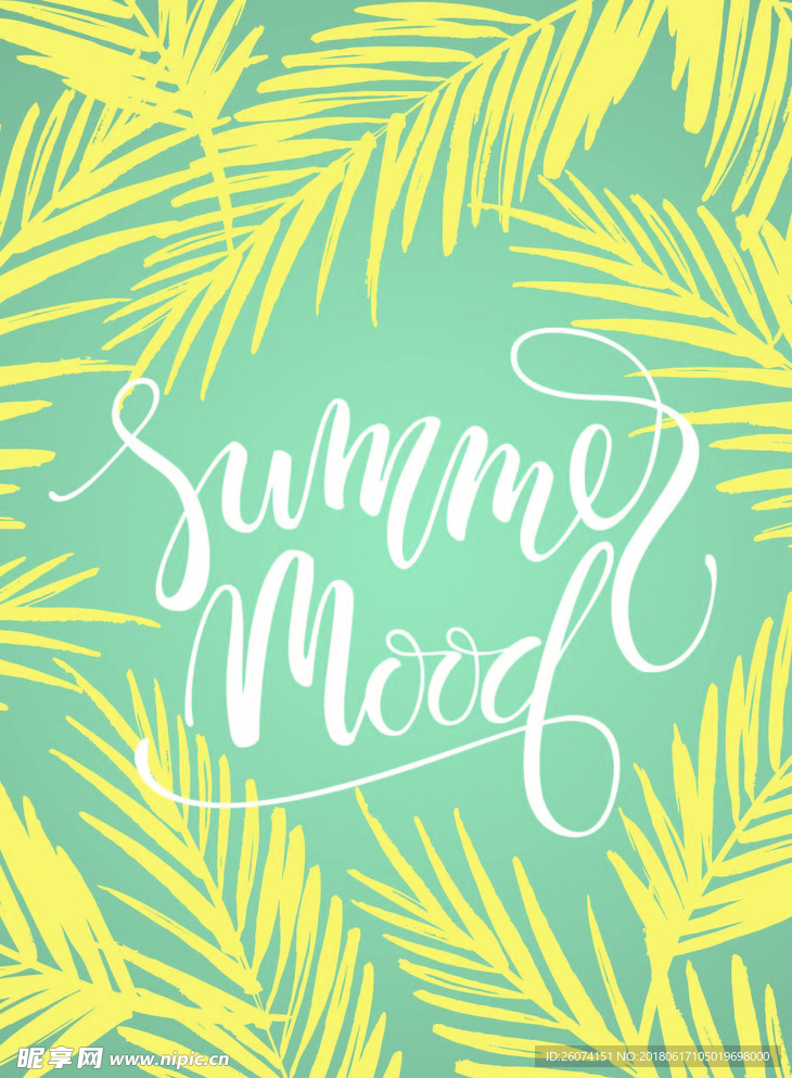 创意海报树叶夏日