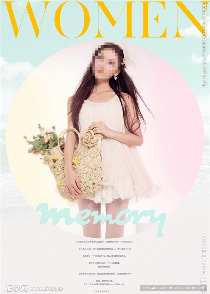 时尚模特人物杂志封面图片下载