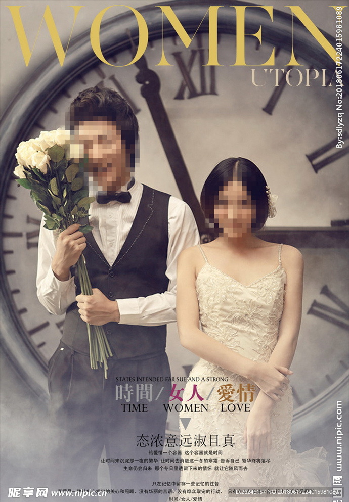 时尚模特人物杂志封面图片下载