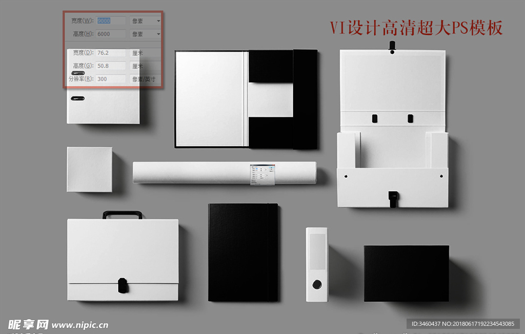 企业VI样机模板PSD效果