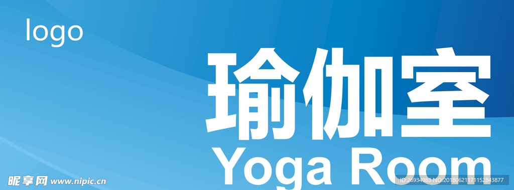 漂亮的蓝色渐变门牌