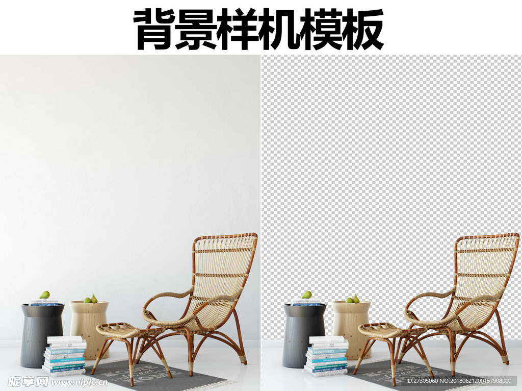 背景墙壁纸墙纸壁画展示场景样机