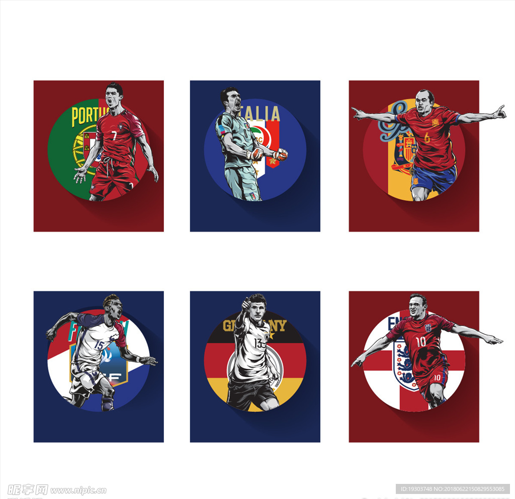 世界杯足球明星