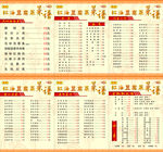 红油豆腐菜菜单