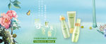 淘宝护肤品海报模板