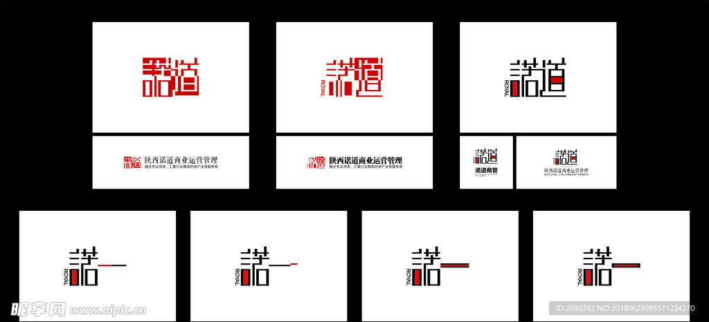 咨询顾问公司标志