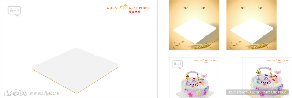 蛋糕背景  托盘背景