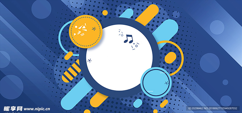 几何元素创意搭配活动背景