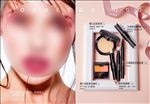 彩妆产品商业海报