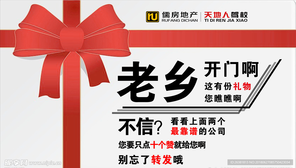 活动封面微信公众号封面展板