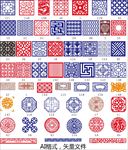 中式镂空雕花花格素材